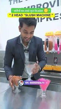 Ice Slush Machine Price in India 2025