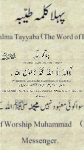 1 kalma # Guided Path # Allah # for you ♥️ ❤️ 💖