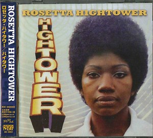 Rosetta Hightower - Hightower
