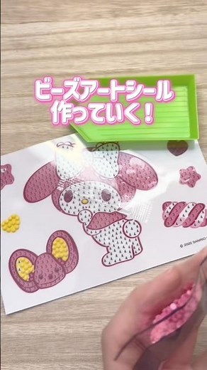 Making bead art stickers! My Melody edition part 2 #beadart #cute #Sanrio #MyMelody #Seria #hands