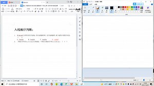 数据结构—入栈顺序相关判断