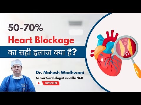 What is the Right Treatment for Heart Blockage? | Heart Blockage in Hindi | Heart Blockage Treatm...