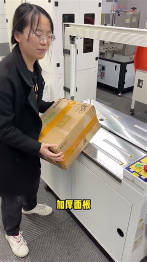 Strapping machine can strap boxes of all sizes simple to operate and fast Heavy-duty packing machine