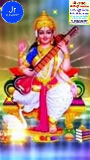 Vasant Panchami 2026: Celebrating the Festival of Knowledge and Spring #BasantPanchami