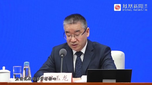 工信部：2020年规模以上工业增加值同比增长2.8%