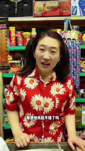 Title: Nostalgic Memories: The Post-80s/90s Convenience Store Phenomenon