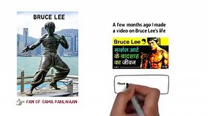 1.5K views · 60 reactions | life Story of gama pehalwan | Luxury Limo Land | Facebook