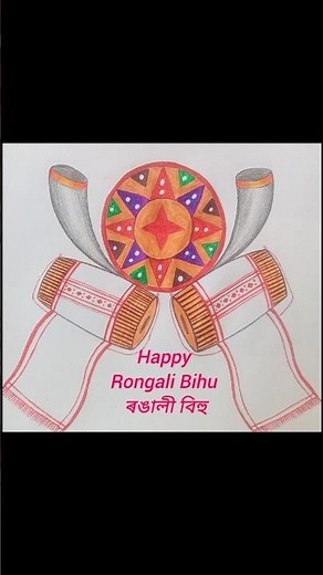 Rongali Bihu special drawing 2025 #shorts #bihu #dhol #japi #pepa #gamosa #art