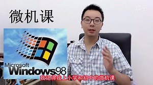 初次体验13年前的_Windows Vista_系统，和Win7相比到底谁更好看