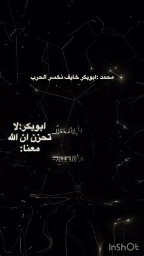 لا تمشي مع الصاحب الساحب خليك مع الصحاب النائب