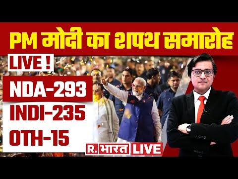 PM Modi Oath Ceremony LIVE: तीसरी बार मोदी सरकार | Modi's Cabinet 2024 LIVE | Rashtrapati Bhavan