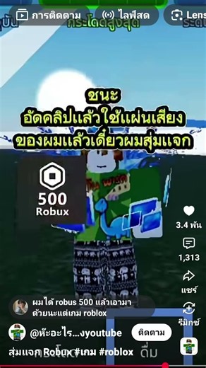 2 สิงหาคม ค.ศ. 2026