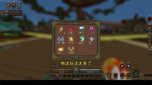 我的世界斗罗RPG服务器[绝世斗神v2.0] 12月份首推能搬砖 多种玩法 12月7号公测不删档 搬砖党可以入驻了