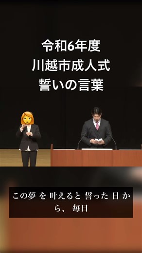 思ってるだけじゃ何も変わらない。#筋トレ #motivation #自己啓発 #成人式 #川越 #モチベーション #スピーチ