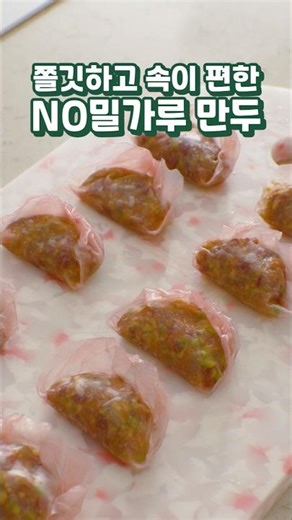 Chewy and easy-on-the-stomach No-Wheat Flour Dumplings