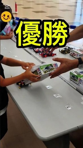 優勝したけど、ここからが本番 #ミニ四駆 #mini4wd #大会 #親子 #初心者 #ファーストトライパーツ