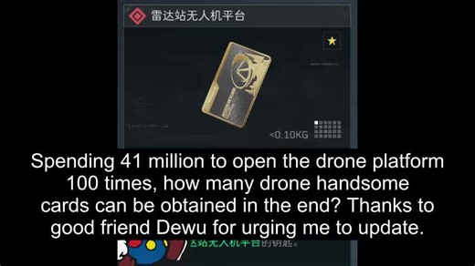 Unboxing 100 Drone Platform Crates: Will 41 Million Yield Rare Cards? #DeltaForce #DeltaforceOperations #GameStrategy #Malaysia #FYP