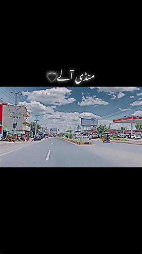 #part54 #منافقاں_توں_pur_باش #منڈی_بہاؤالدین_آلے_✌🏻❣️ #کٹھیالہ_شیخاں_آلے💪 #کٹھیالہ_شیخاں #کٹھیالہ_شیخاں_آلے #منڈی_آلے💪🔥foryoupageoficial