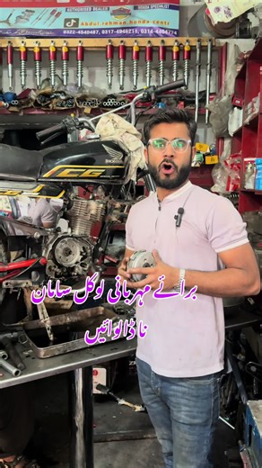 Honda 125 Clutch Plates: Repair and Replacement Guide