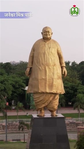 एलडीए के बेहतर कार्यों से संवर रही लखनऊ के पार्कों की सूरत