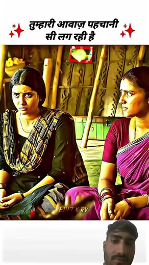 🔥Tumhari awaaz Jaani Pahchani Lag Rahi Hai🥵😂🤣 #viral #trending #shorts #youtubeshorts