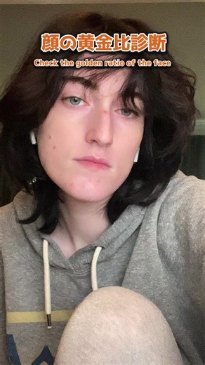 Understanding the Golden Ratio in Facial Proportions