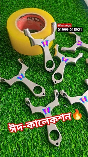 eid - collocation🔥 2026 New Modle Vietnam butterfly Slingshot😱#ronyslingshotsofficialbd🛒✅
