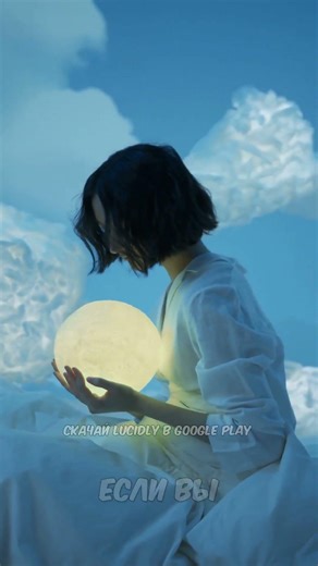 ЛУЧШИЕ ТЕХНИКИ ОСОЗНАННЫХ СНОВ ДЛЯ НАЧИНАЮЩИХ | Советы и инструменты