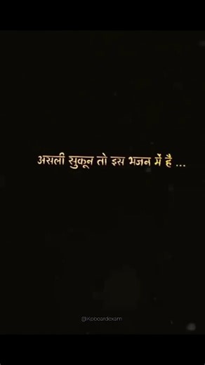 Om Cham Cham Cham Capal Calancha #spiritual​ #राम​ #bhagwan​#bhaktisong​ #hanumanchalisa #hanumanji​