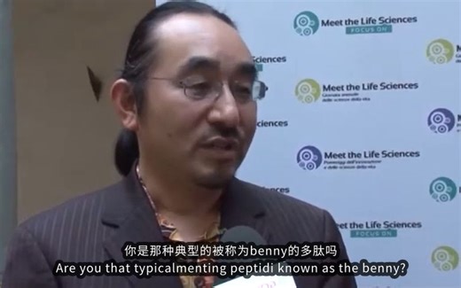 2023年诺贝尔化学奖候选者-基于RNA的催化剂flexizyme-菅义伟