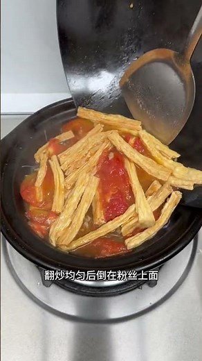 Easy & Yummy Tomato Bean Curd Stick & Pork Stew Recipe