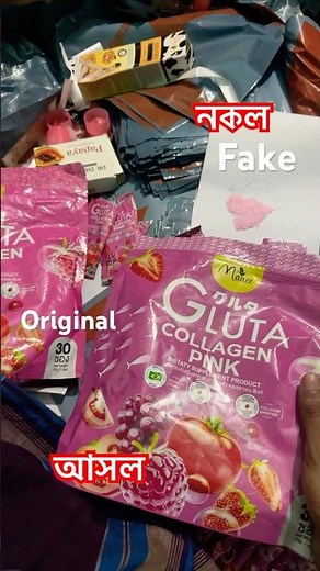 Original vs Fake Manee gluta collagen pink Juice review