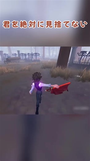 第五人格7周年を祝う！全キャラクターガイド