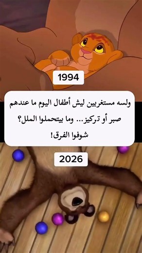#طفولة #طفولة_سعيدة #تربية_الطفل #اطفالي #السعودية #دبي #امهات_تيك_توك #اكسبلور