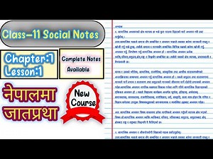 Class 11 Social Notes || Chapter 7, Lesson 1 नेपालमा जातप्रथा || Complete Notes