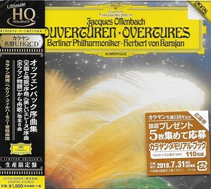 Jacques Offenbach / Berliner Philharmoniker, Herbert von Karajan - Ouvertüren = Overtures
