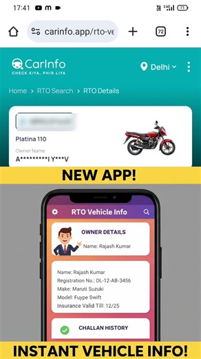 गाड़ी के नंबर से मालिक का नाम 😱 10 सेकंड में #VehicleOwnerDetails