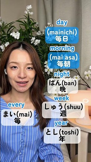 Every Day, Every Week & Every Year in Japanese
