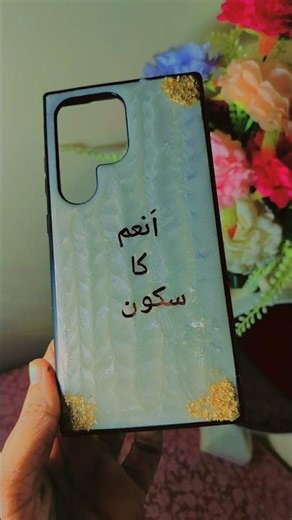 kharab phone cover ko Resin phone cover me badlen.waste cover convert to resin phone cover