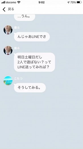 続きです！おすすめのカラーアイデア