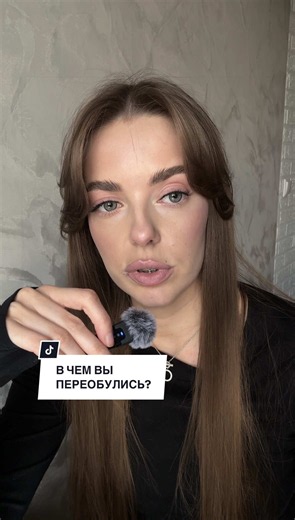 Диана расскажет 🇧🇾 (@listen.me25)’s videos with оригинальный звук - Диана расскажет 🇧🇾