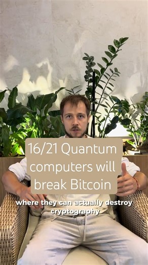 16/21 Quantum computers will break Bitcoin