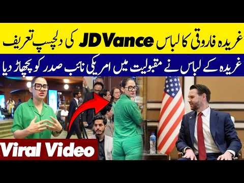 Gharida Farooqi Green Outfit Controversy: Islamabad Talks Coverage or Character Assassination?