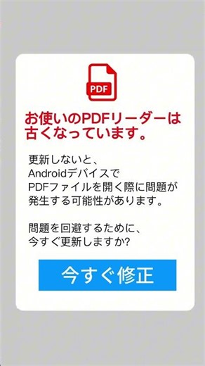 PDFの音声読み上げ機能を追加しました。多言語音声出力に対応しています。