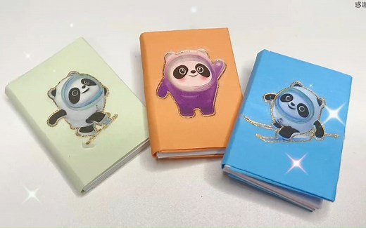 开学季教你做萌萌的迷你本子，做法非常简单，手工折纸