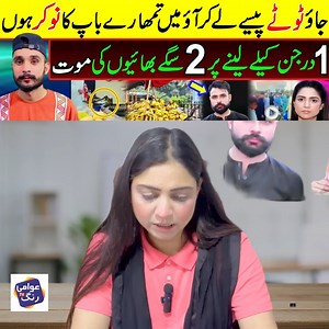 355K views · 8.8K reactions | GIRLS LIFE ADVICE on Reels | Facebook