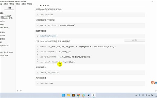 springboot-jenkins-gitlab自动化部署1