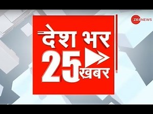 देखिए अब तक की Top 25 News Story | Top News | COVID-19 Update |Today's News in Hindi | Samachar