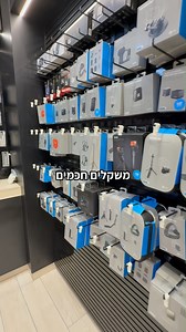 128 reactions | איך שעון GARMIN מרגיש על היד? בואו לגלות ועל הדרך להגיד שלום בחנות החדשה שלנו בכפר סבא ❤️ | Garmin Israel ישראל | Facebook