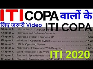 ITI COPA कोर्स || आईटीआई COPA Trade Study On || what is COPA? | COPA Starting Soon